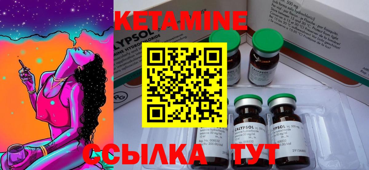 Туапсе  OMG сайт  Кетамин ketamine  Вход с VPN  КЕТАМИН ketamine 