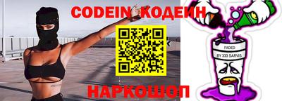 круглые Лесосибирск