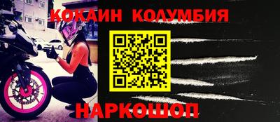мескалин Ливны