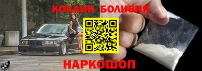 круглые Лесосибирск