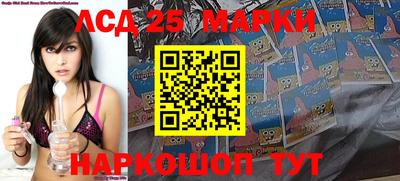 мескалин Ливны