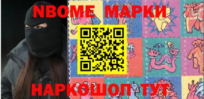 мескалин Ливны
