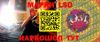 мескалин Ливны