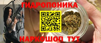 мескалин Ливны