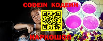 мескалин Ливны