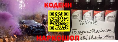 круглые Лесосибирск