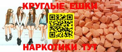 круглые Лесосибирск
