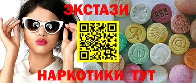 круглые Лесосибирск
