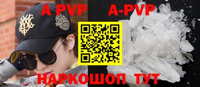 круглые Лесосибирск