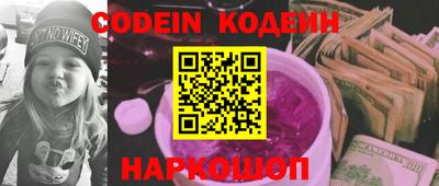 мескалин Ливны