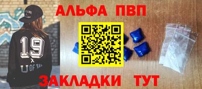 мескалин Ливны