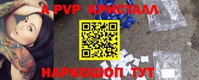 мескалин Ливны