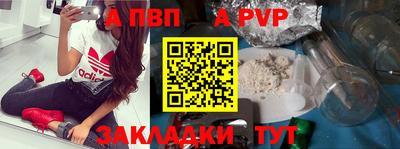 круглые Лесосибирск