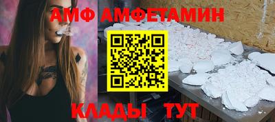 круглые Лесосибирск
