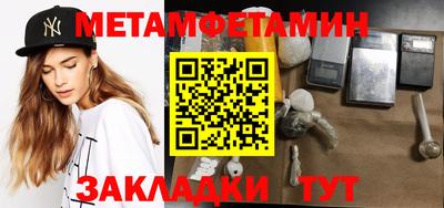 мескалин Ливны