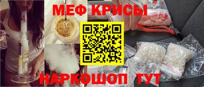 мескалин Ливны