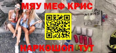 круглые Лесосибирск