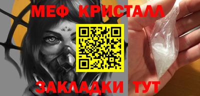 круглые Лесосибирск