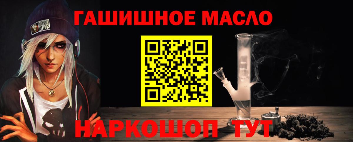 ТГК вейп с тгк Туапсе