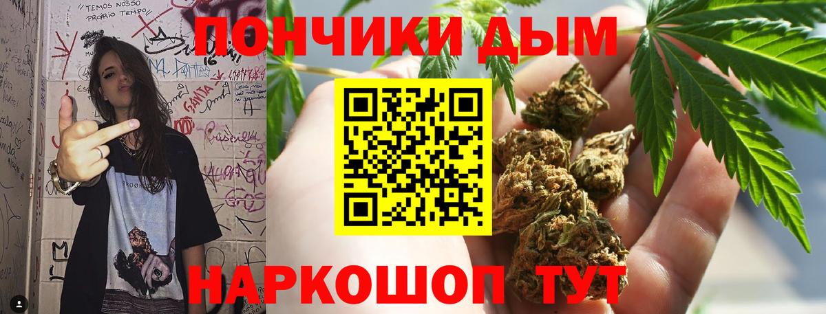 Каннабис OG Kush Туапсе