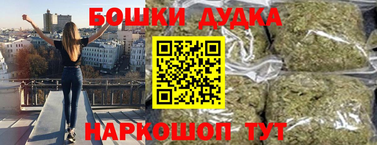 Канабис LSD WEED  Конопля сатива  Вход с VPN  Туапсе  Шишки марихуана OG Kush 